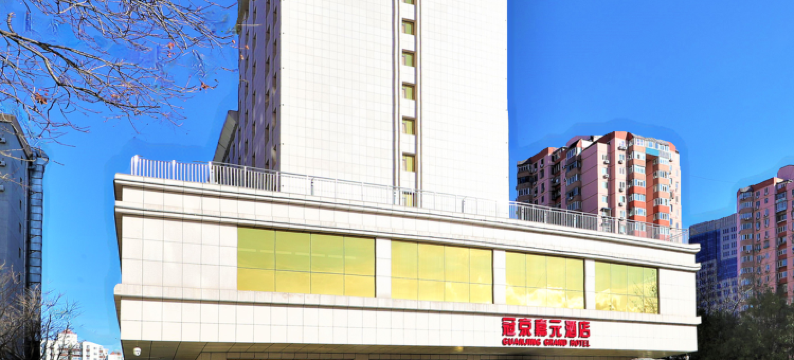 北京冠京嘉元酒店图片