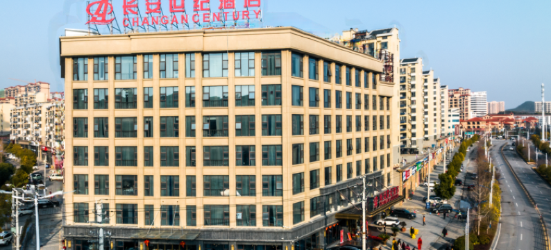 英山长安世纪酒店图片