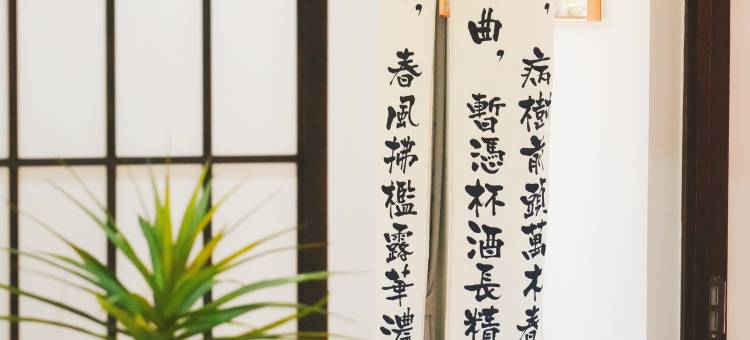 斑马蟹老板公寓(观音桥街分店)图片