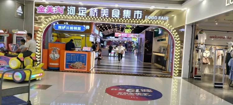 燕子爱家公寓(南京双龙大道辅路店)图片