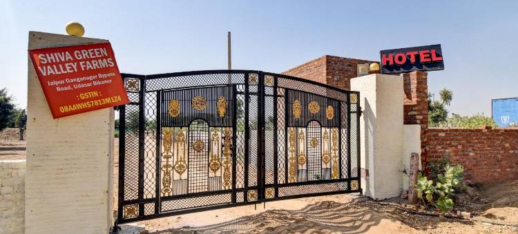 绿谷农场酒店(Green Valley Farms)图片