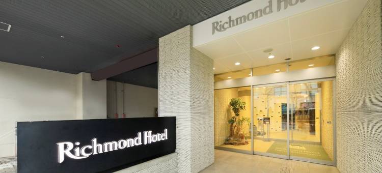 东京水道桥里士满酒店(Richmond Hotel Tokyo Suidobashi)图片