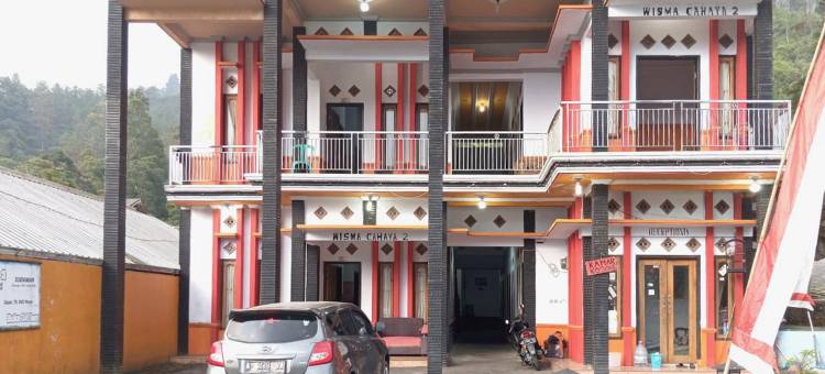 Villa Cahaya 2 Guci Mitra RedDoorz图片