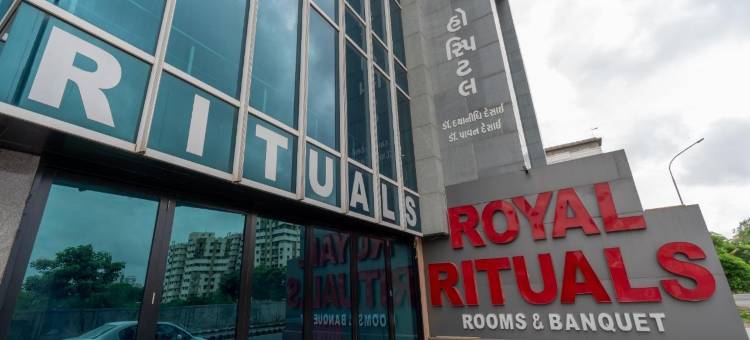 皇家礼仪酒店(Hotel Royal Rituals Vesu)图片