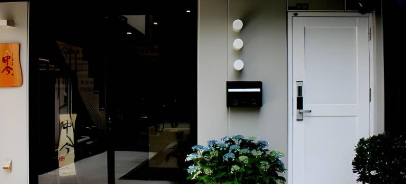 中今旅馆(Guest House Nakaima)图片