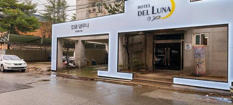 公州酒店del Luna(Gongju Hotel del Luna)图片