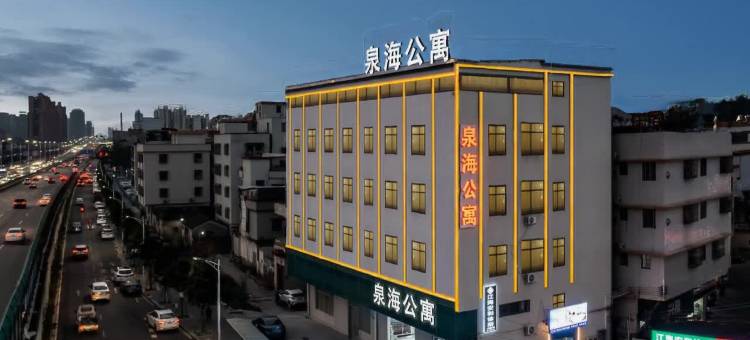 江门泉海公寓(江门东站店)图片