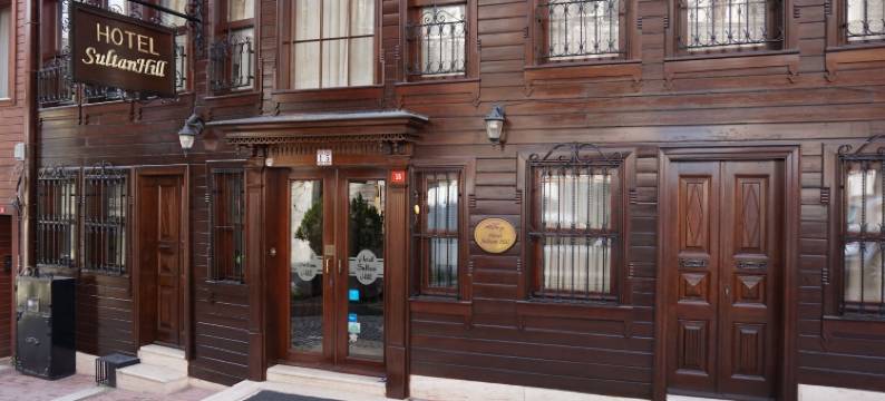 莎尔坦希尔酒店(Hotel SultanHill)图片