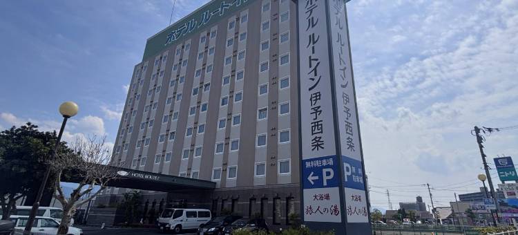 露樱酒店伊予西条店(Hotel Route-Inn Iyo-Saijo)图片