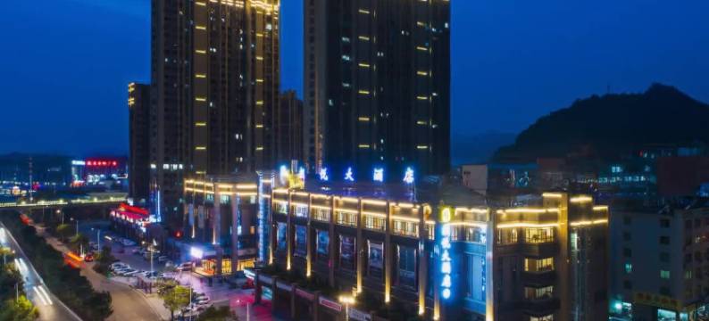 福鼎朗悦大酒店图片