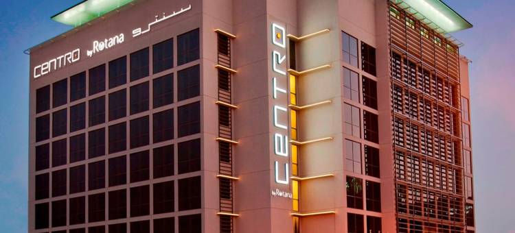 巴莎中心酒店(Centro Barsha)图片