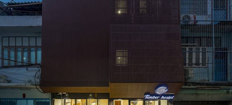 木材青年旅馆(Timber Hostel)图片