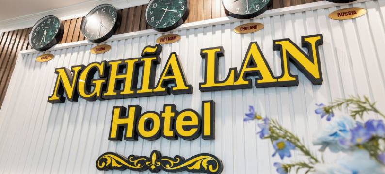 Nghia Lan 酒店(Nghia Lan Hotel)图片