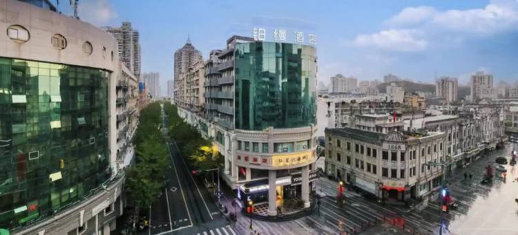 铂缦酒店(温州五马街店)图片