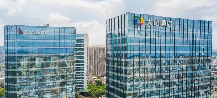 中山石岐大信酒店图片