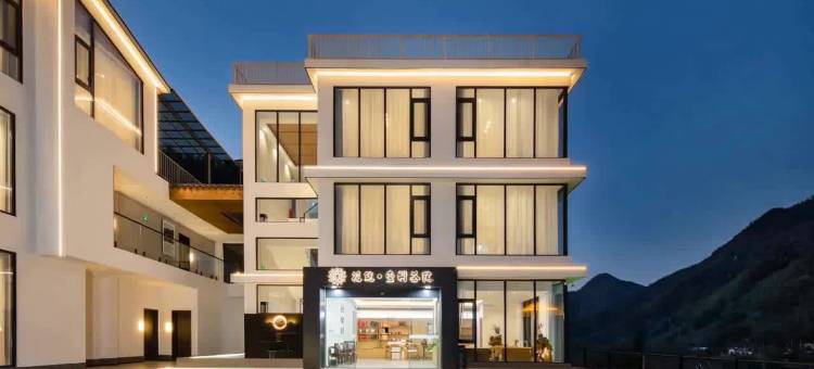 花筑·壹树茶院民宿(皖南川藏线店)图片