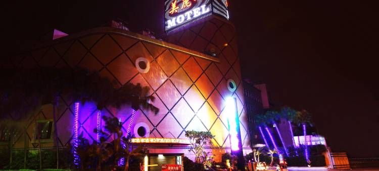 美丽心精品汽车旅馆图片