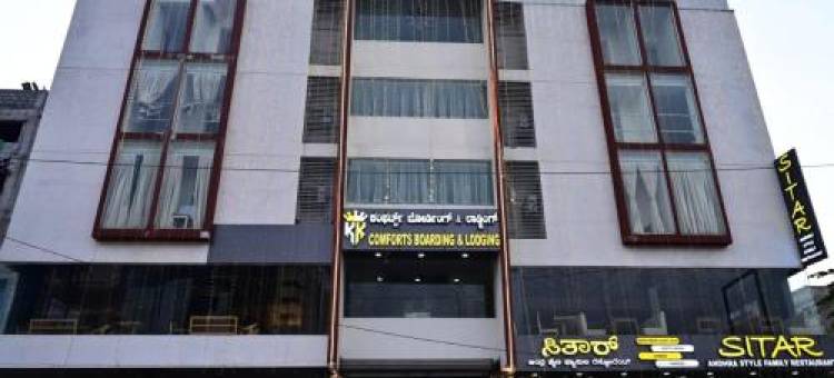 KK Comforts Boarding and Lodging图片