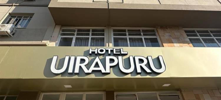 乌拉普鲁酒店(Novo Hotel Uirapuru)图片