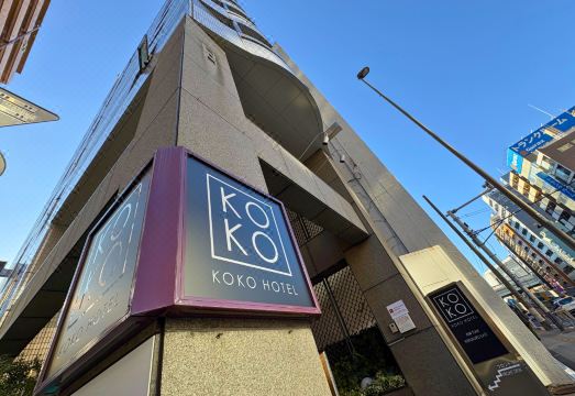 KOKO HOTEL Ikebukuro East(formerly Hotel Wing Ikebukuro) Hotel Overview