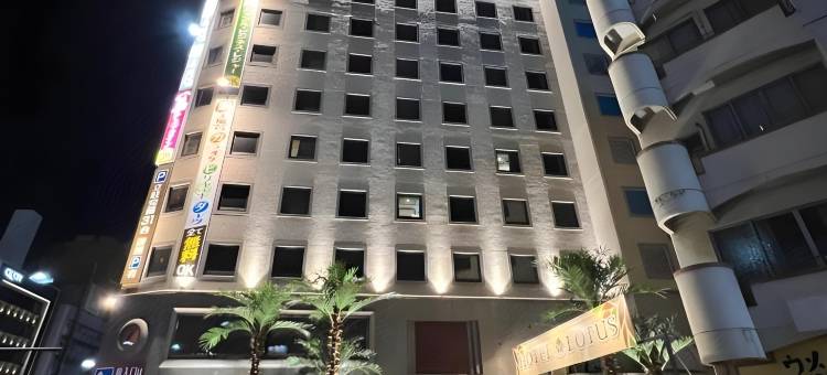 冈山莲花酒店(Hotel Lotus Okayama Adult Only)图片