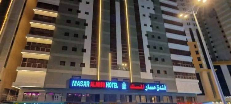马萨尔阿尔米斯克酒店(Masar Almisk Hotel)图片