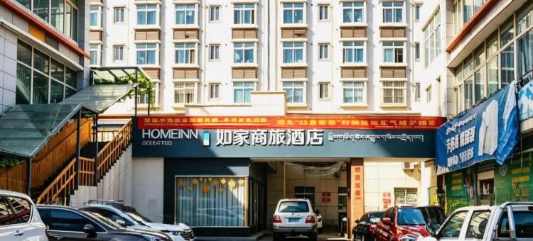 如家商旅酒店(拉萨金珠西路柳梧大桥店)图片