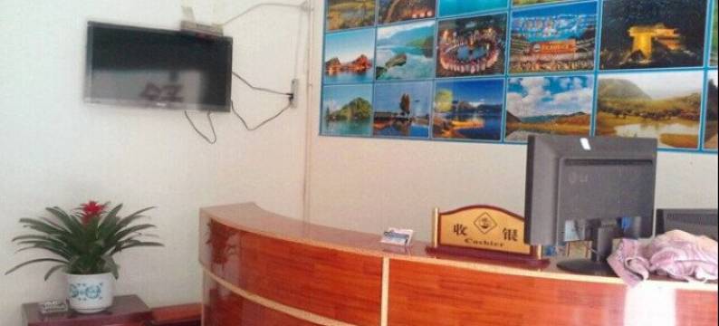 天成宾馆(丽江二号店)图片