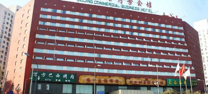 北京玉林快捷酒店图片