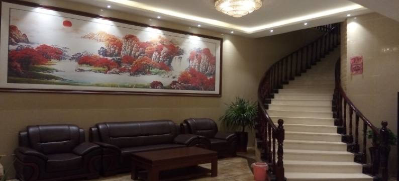 怀远徽筑宾馆图片