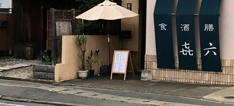 Pekos House105图片