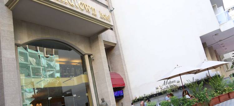 中城套房酒店(Midtown Hotel & Suites)图片