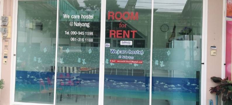 普吉岛机场皮瑟尔青年旅舍(Pixel Hostel Phuket Airport)图片