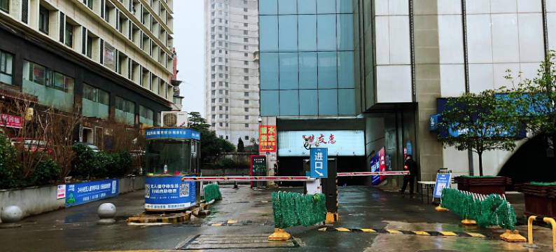 汉庭酒店(武汉王家湾地铁站店)图片