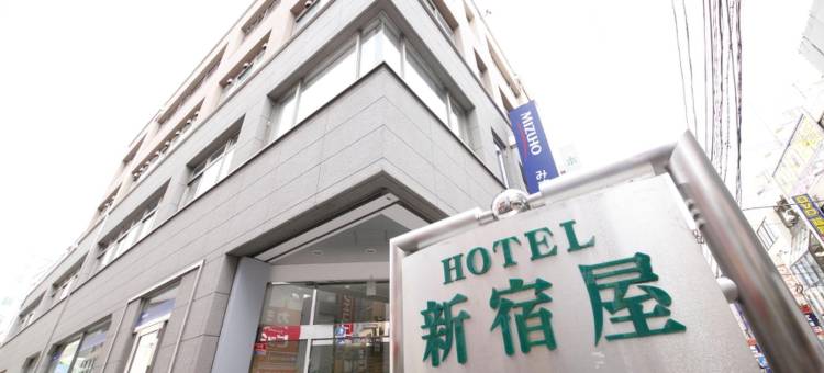 新宿屋酒店(Hotel Shinjukuya)图片