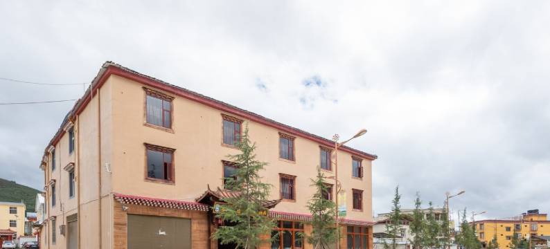 香格里拉平措康桑客栈(独克宗古城店)图片
