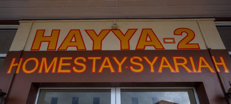 RedDoorz Syariah Near Alun Alun Wonosobo 3图片