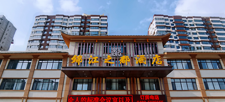 突泉锦江之都酒店图片