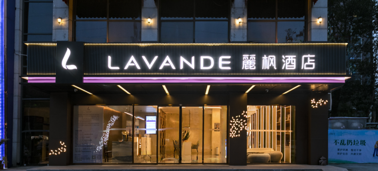 麗枫酒店(黄石万达广场店)图片