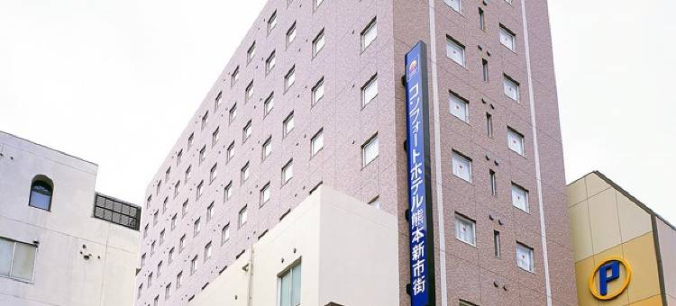 熊本新市街舒适酒店(Comfort Hotel Kumamoto Shinshigai)图片