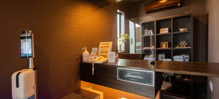 Oita Onsen Business Resort Sourin图片