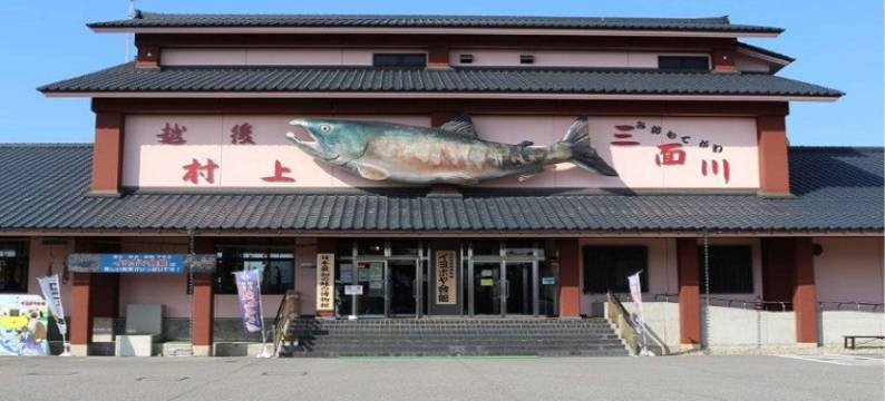 大观庄濑波之汤(Taikanso Senami No Yu)图片