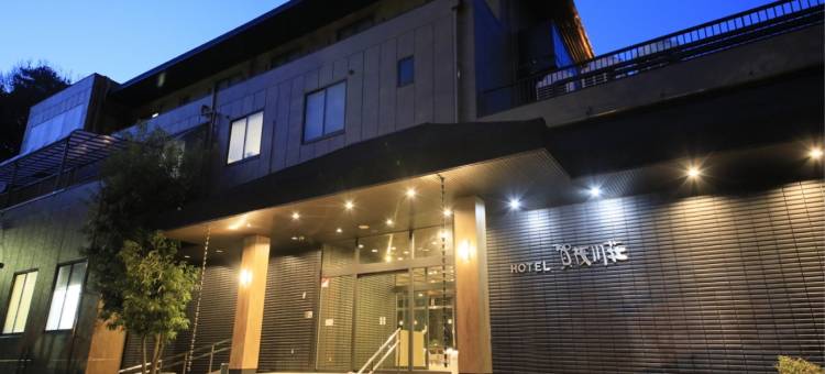 鸭川庄(Hotel Kamogawaso)图片