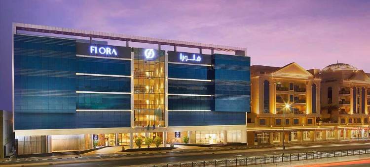 迪拜酒店弗洛拉酒店(Flora Inn Hotel Dubai Airport)图片
