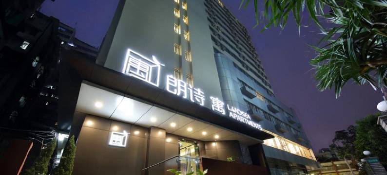 朗诗寓(广州北京路步行街海珠广场地铁站店)图片