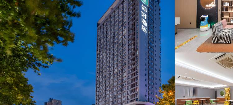 你好酒店(沭阳三匹马广场店)图片