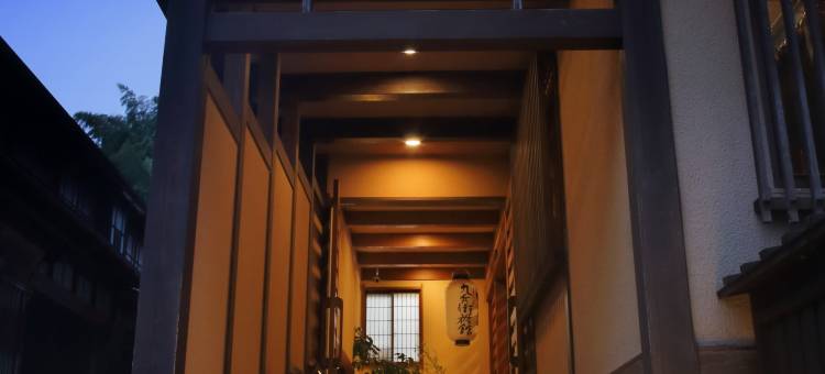 九兵卫旅馆(Kuhe Ryokan)图片