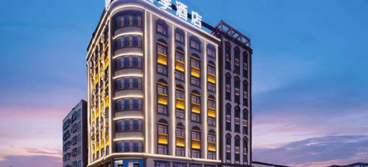 锦鸿四季酒店(惠州经济职业技术学院店)图片