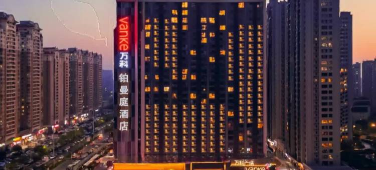 烟台铂曼庭酒店(福海路万科广场店)图片
