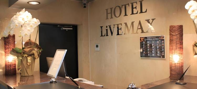 利夫马克斯经济型酒店-东京羽村站前店(HOTEL LiVEMAX BUDGET Tokyo Hamura Ekimae)图片